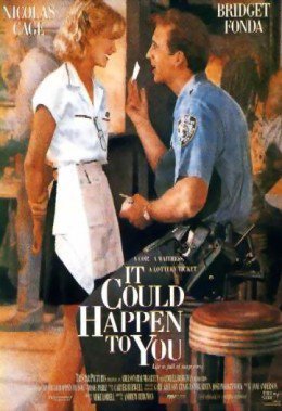 Це могло статися з тобою